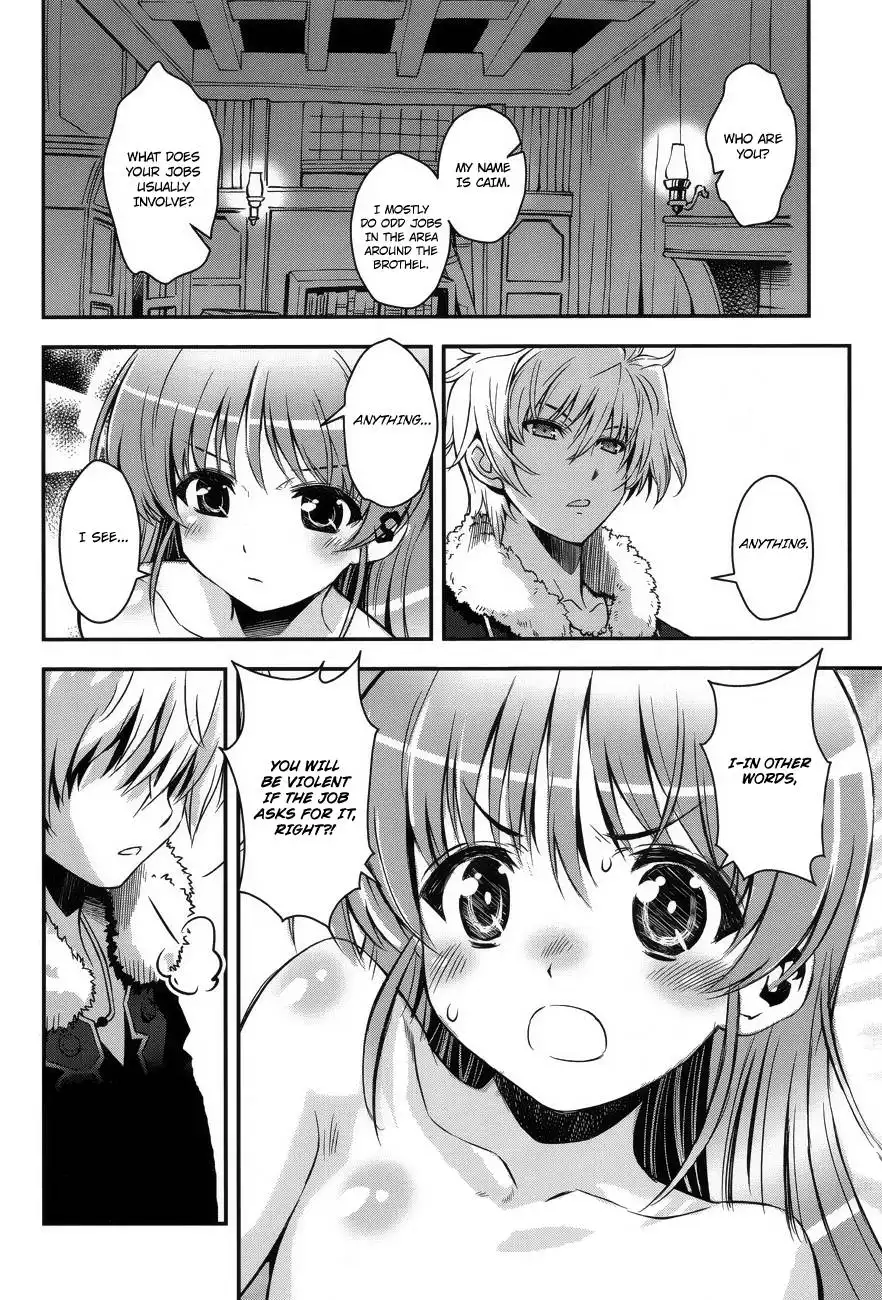 Aiyoku no Eustia Chapter 4 7